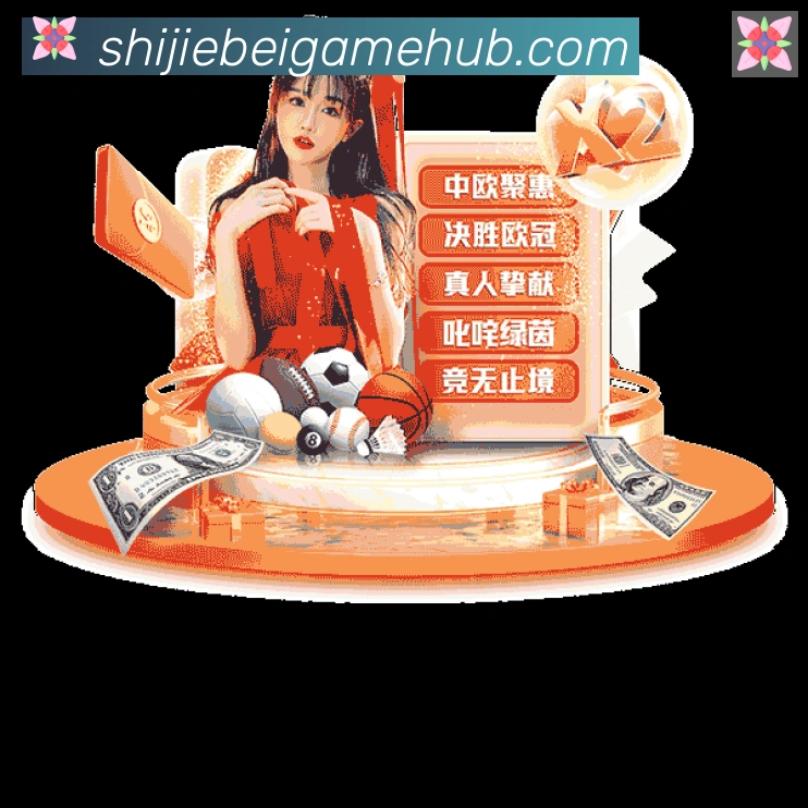 战术分析频道